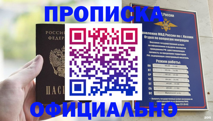форма 3 в Нижнеудинске
